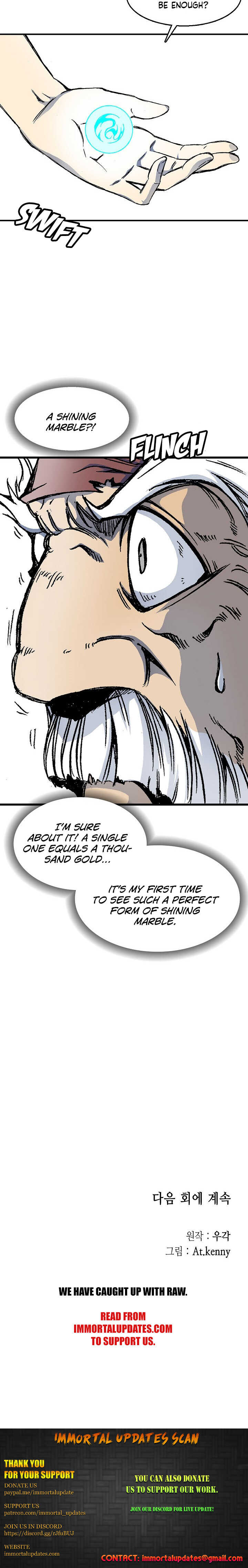 Read Memoir Of The King Of War Manga Online