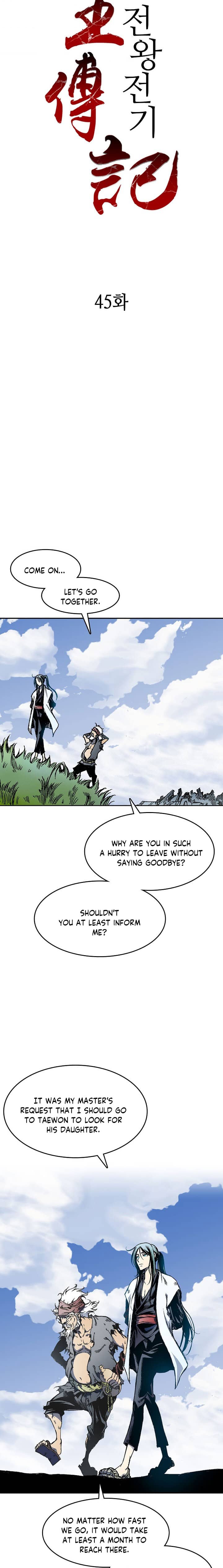 Read Memoir Of The King Of War Manga Online