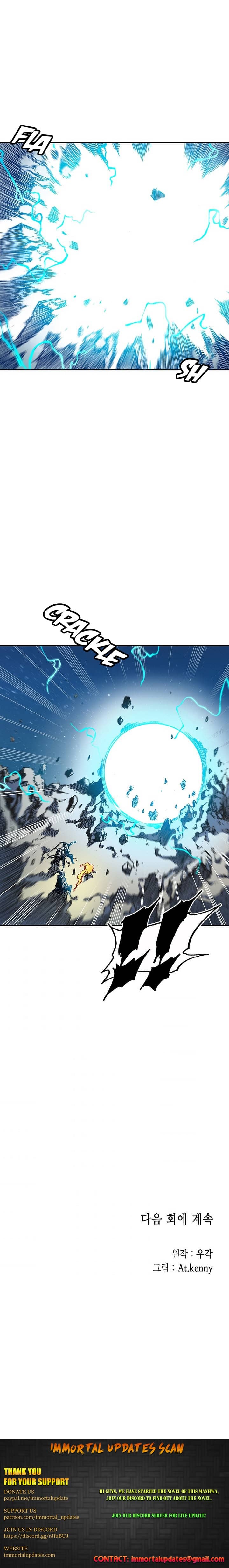 Read Memoir Of The King Of War Manga Online