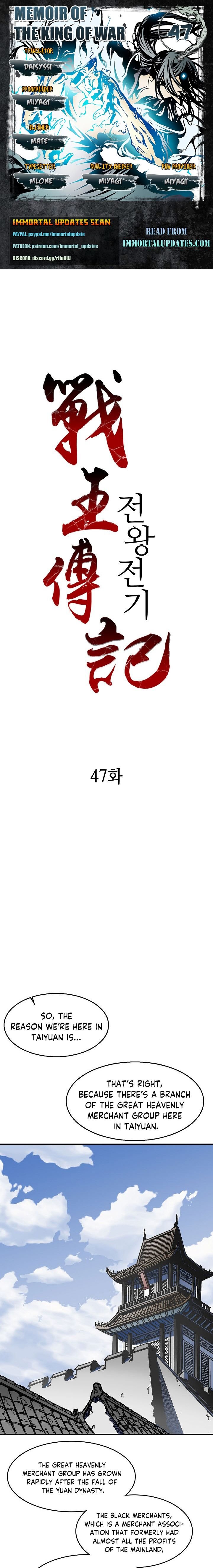 Read Memoir Of The King Of War Manga Online