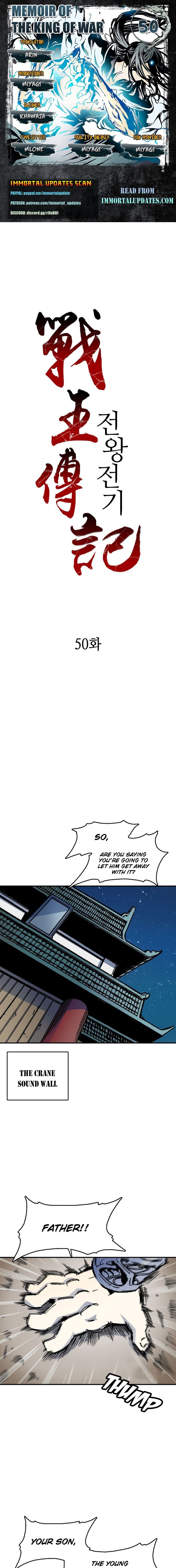 Read Memoir Of The King Of War Manga Online