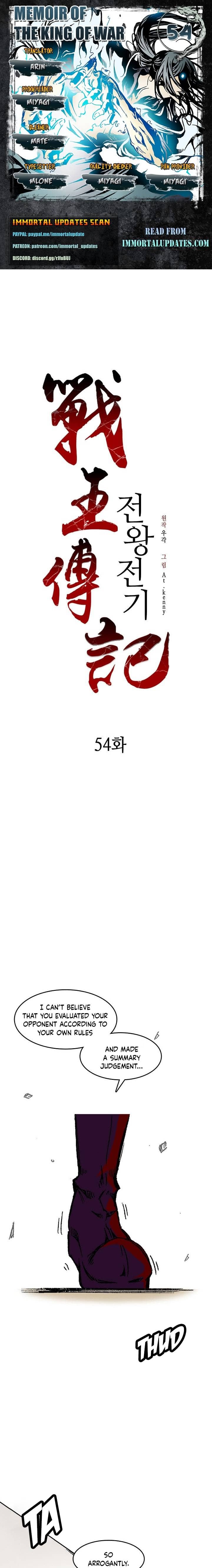 Read Memoir Of The King Of War Manga Online