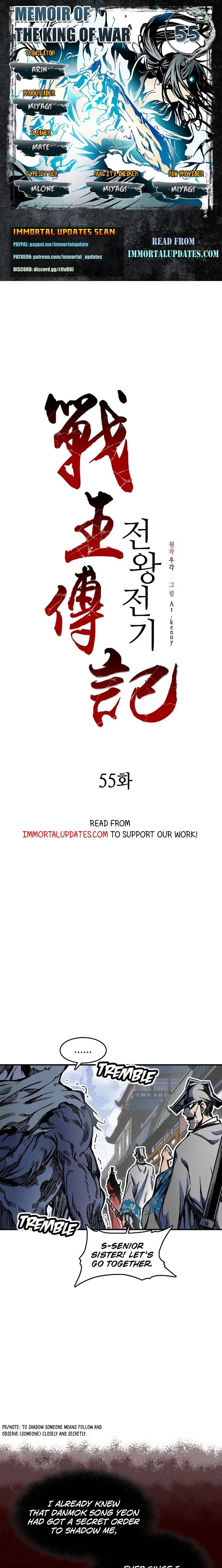 Read Memoir Of The King Of War Manga Online