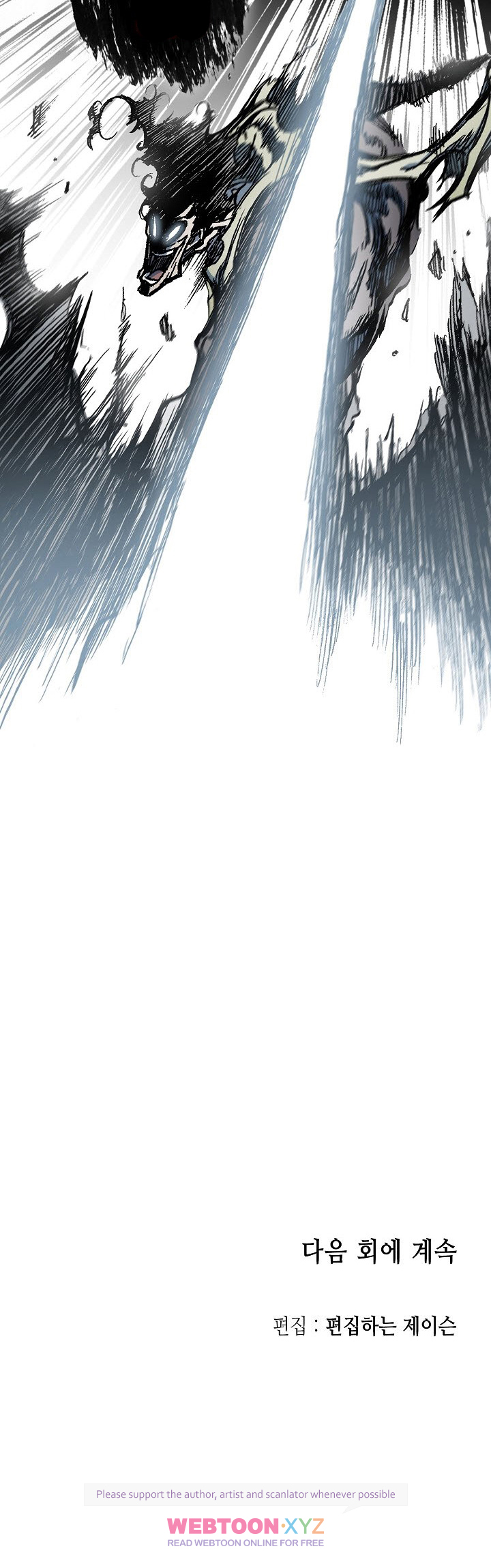 Read Memoir Of The King Of War Manga Online