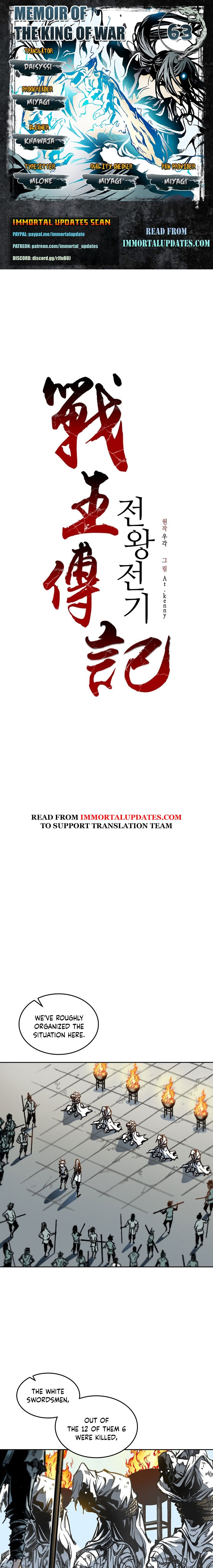 Read Memoir Of The King Of War Manga Online