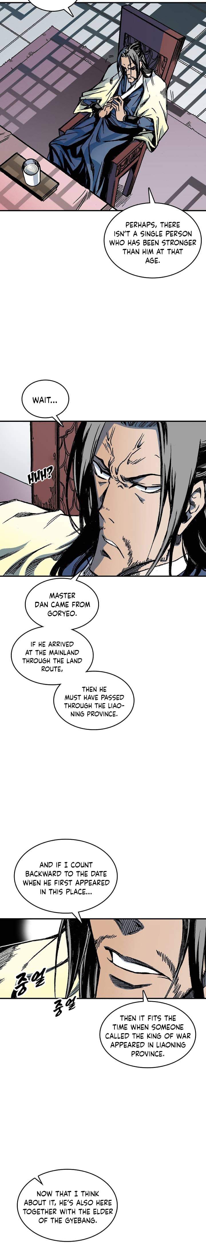 Read Memoir Of The King Of War Manga Online