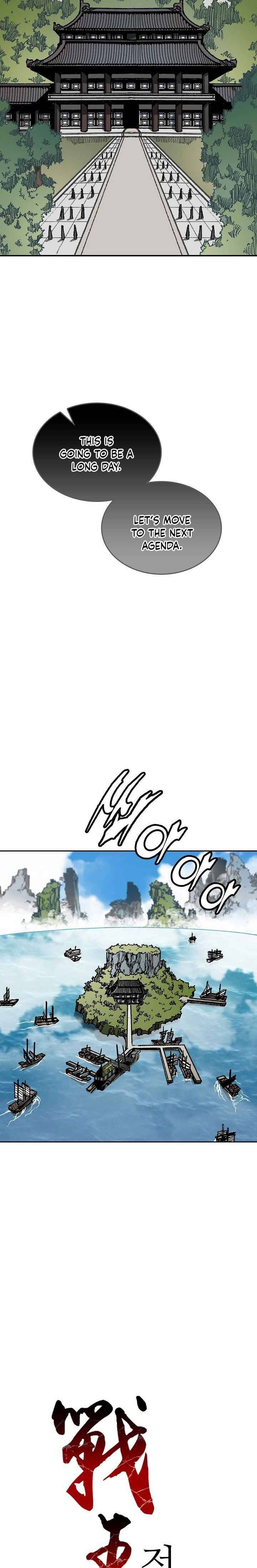 Read Memoir Of The King Of War Manga Online