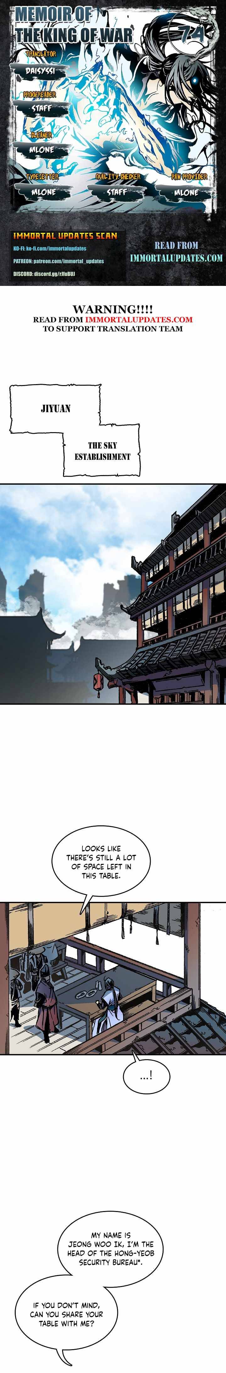 Read Memoir Of The King Of War Manga Online