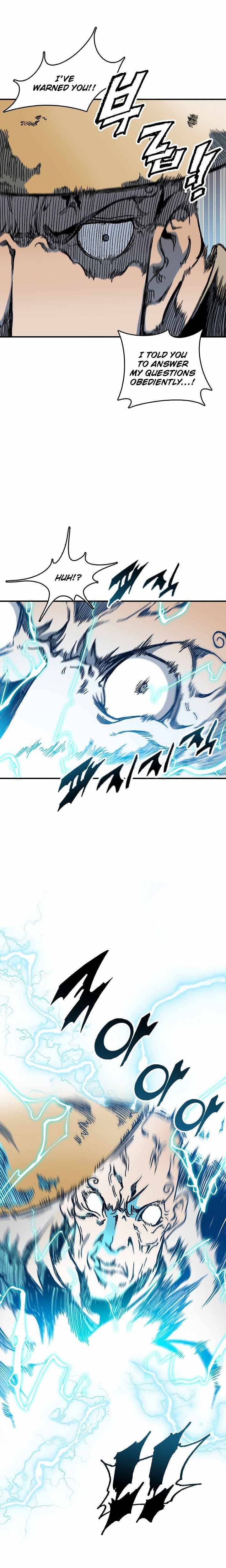 Read Memoir Of The King Of War Manga Online