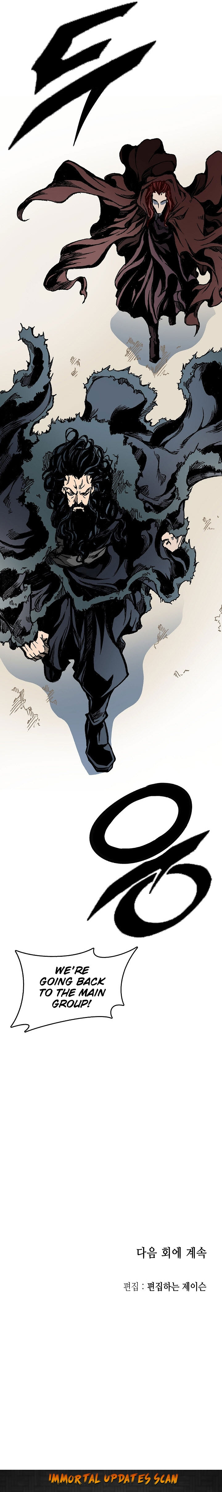 Read Memoir Of The King Of War Manga Online