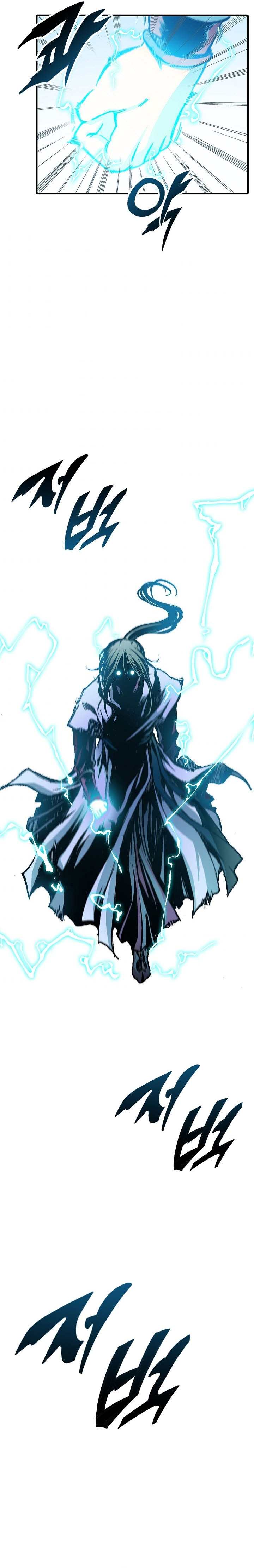 Read Memoir Of The King Of War Manga Online