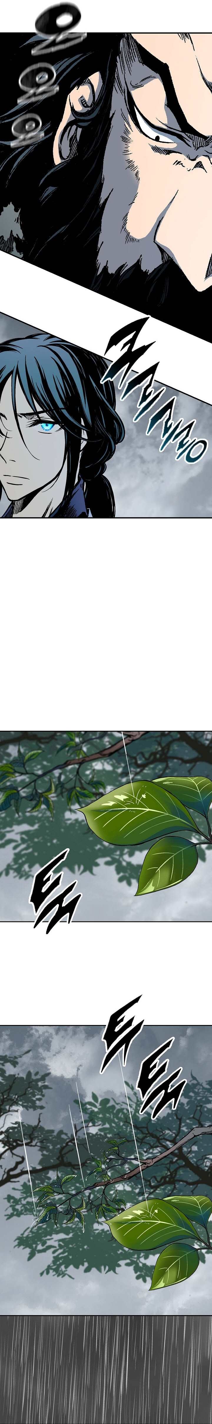 Read Memoir Of The King Of War Manga Online