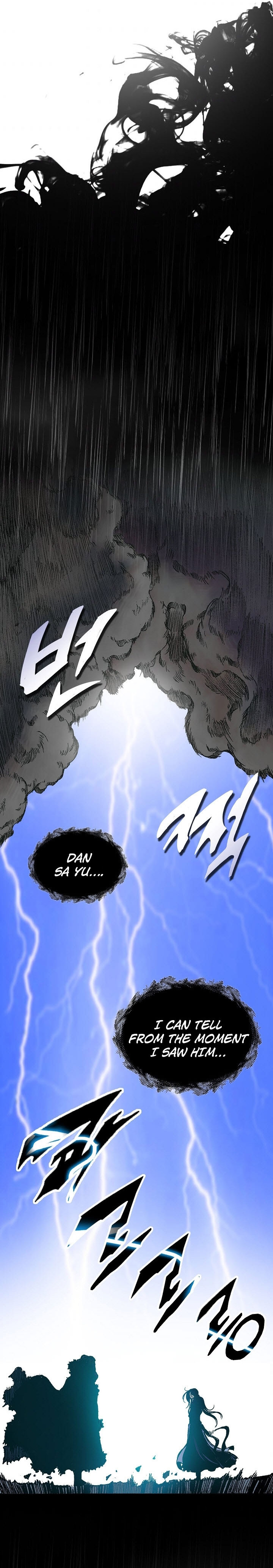 Read Memoir Of The King Of War Manga Online