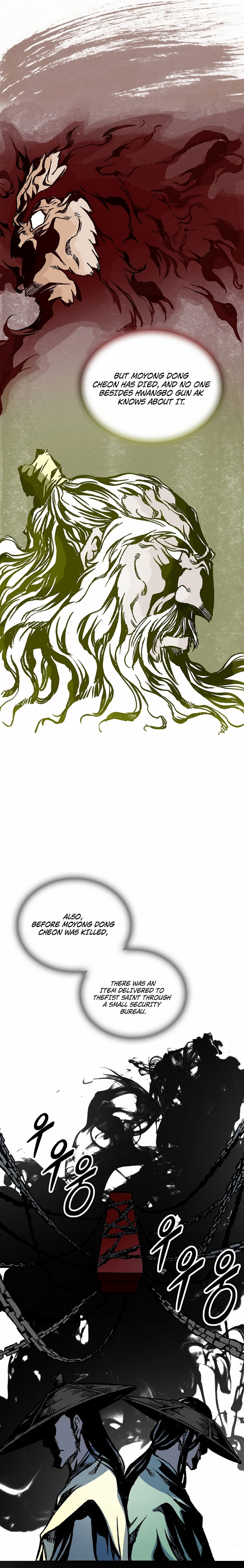 Read Memoir Of The King Of War Manga Online