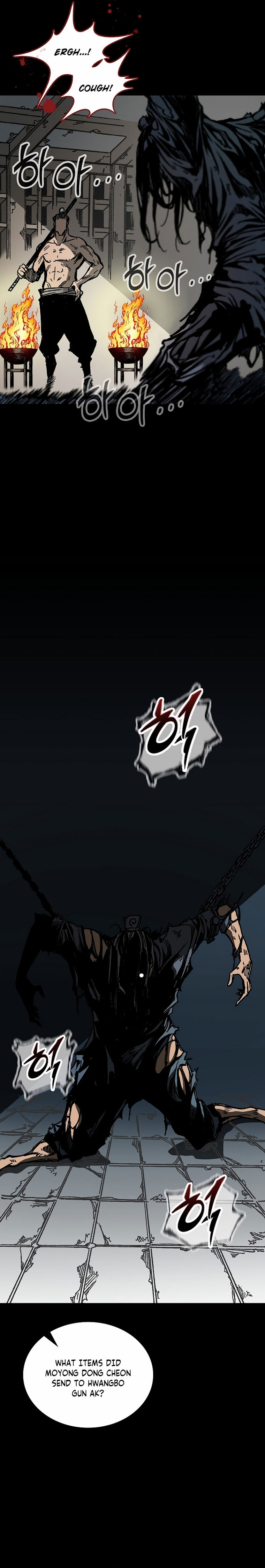 Read Memoir Of The King Of War Manga Online