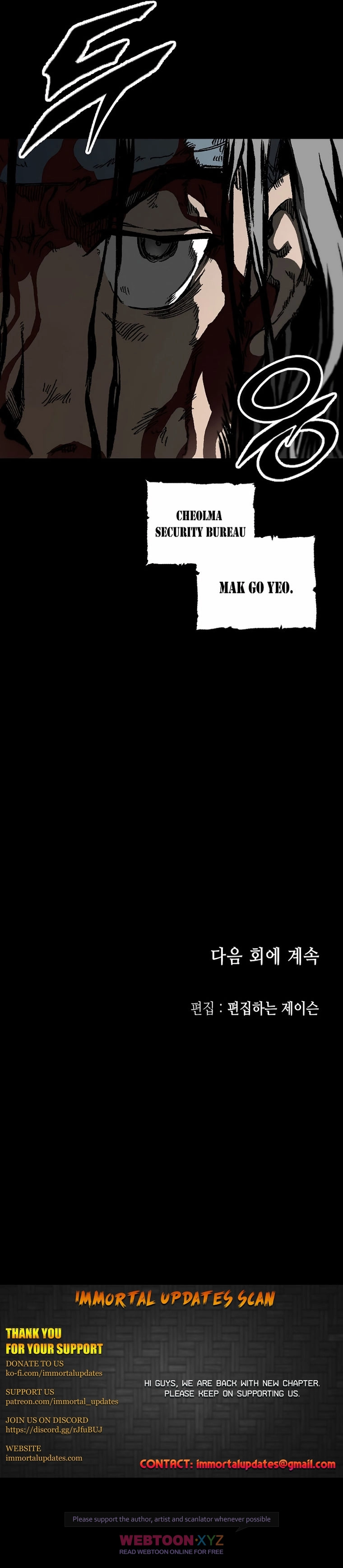 Read Memoir Of The King Of War Manga Online