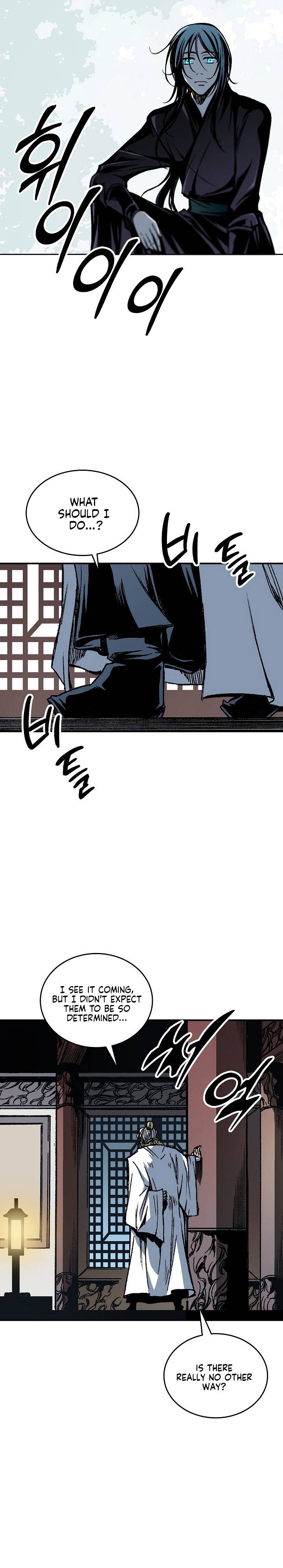 Read Memoir Of The King Of War Manga Online