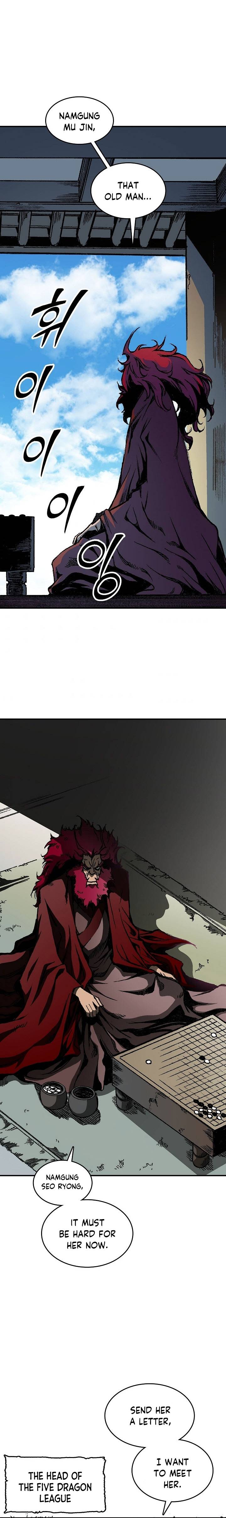 Read Memoir Of The King Of War Manga Online