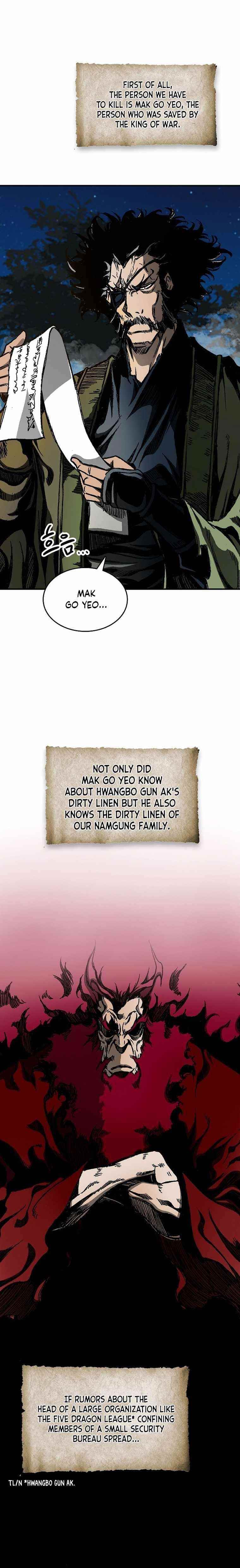 Read Memoir Of The King Of War Manga Online