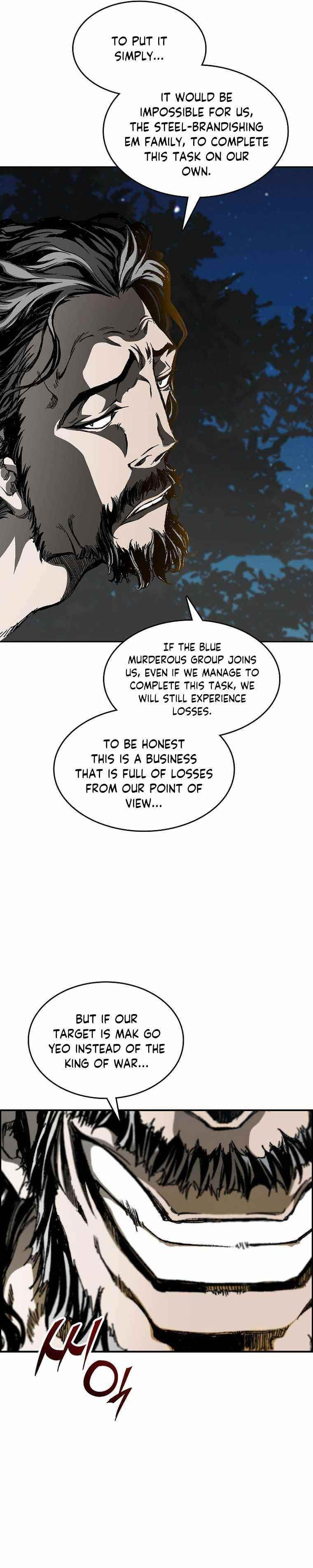 Read Memoir Of The King Of War Manga Online