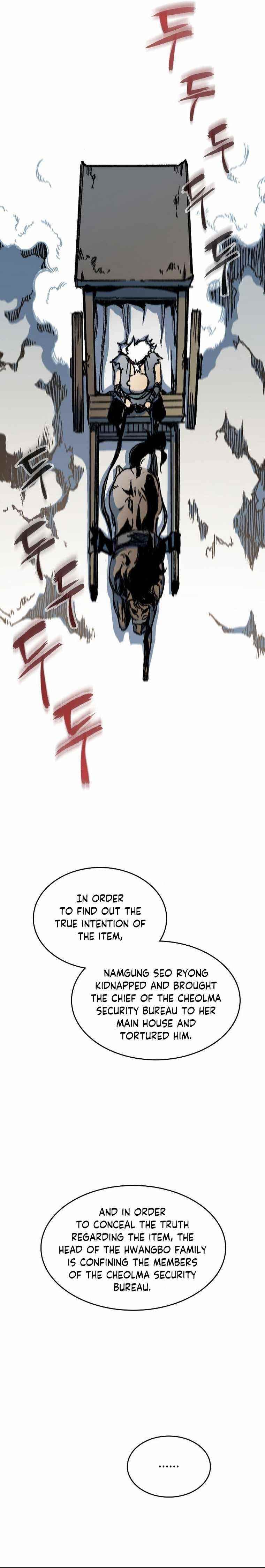 Read Memoir Of The King Of War Manga Online