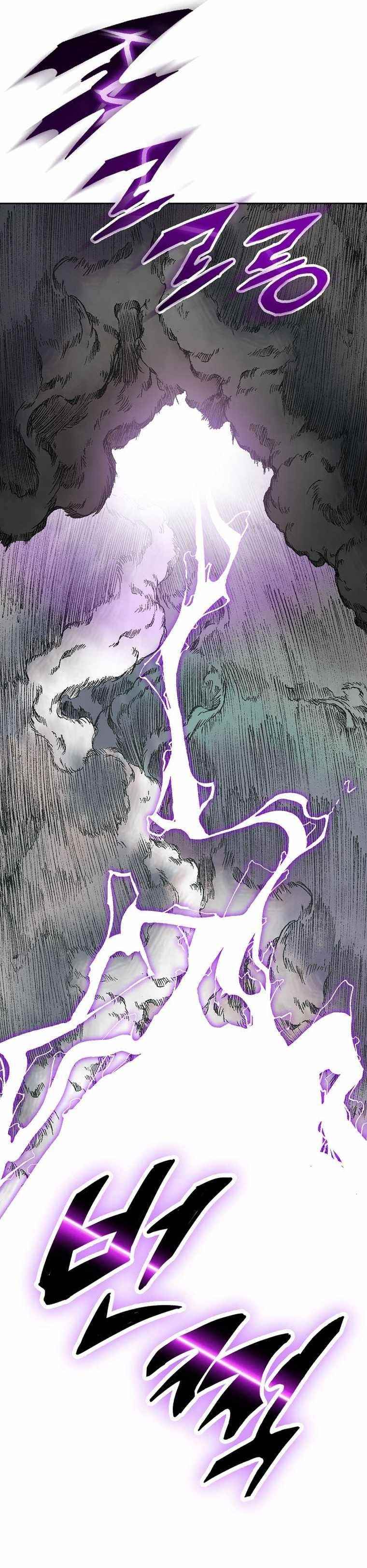 Read Memoir Of The King Of War Manga Online