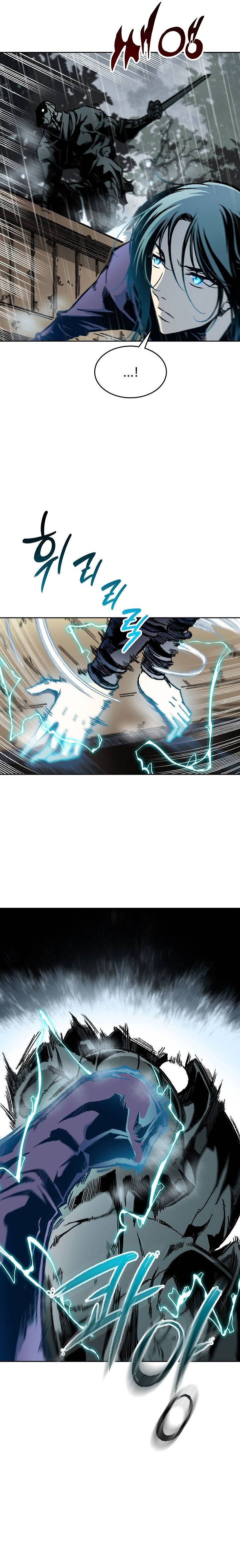 Read Memoir Of The King Of War Manga Online