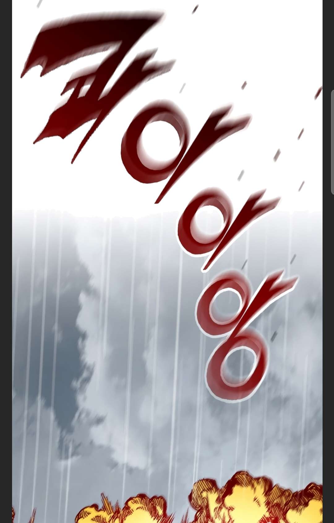 Read Memoir Of The King Of War Manga Online