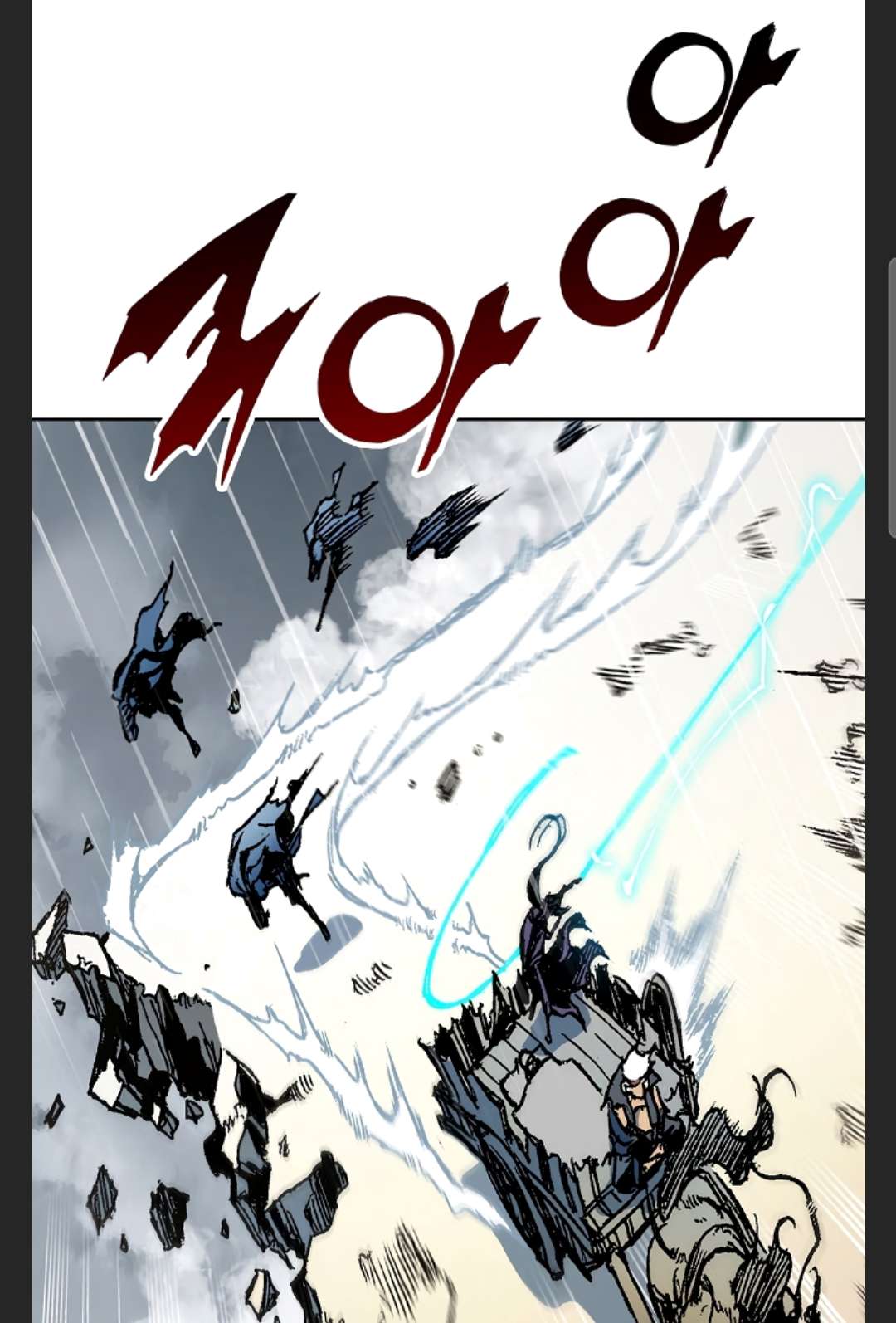 Read Memoir Of The King Of War Manga Online