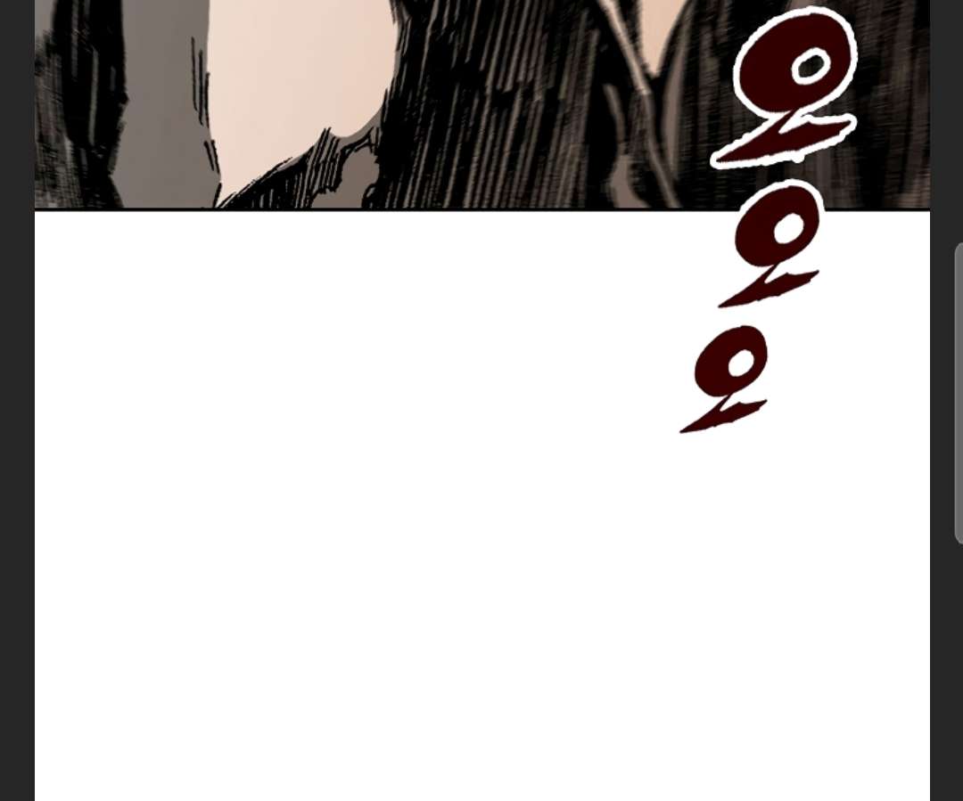 Read Memoir Of The King Of War Manga Online