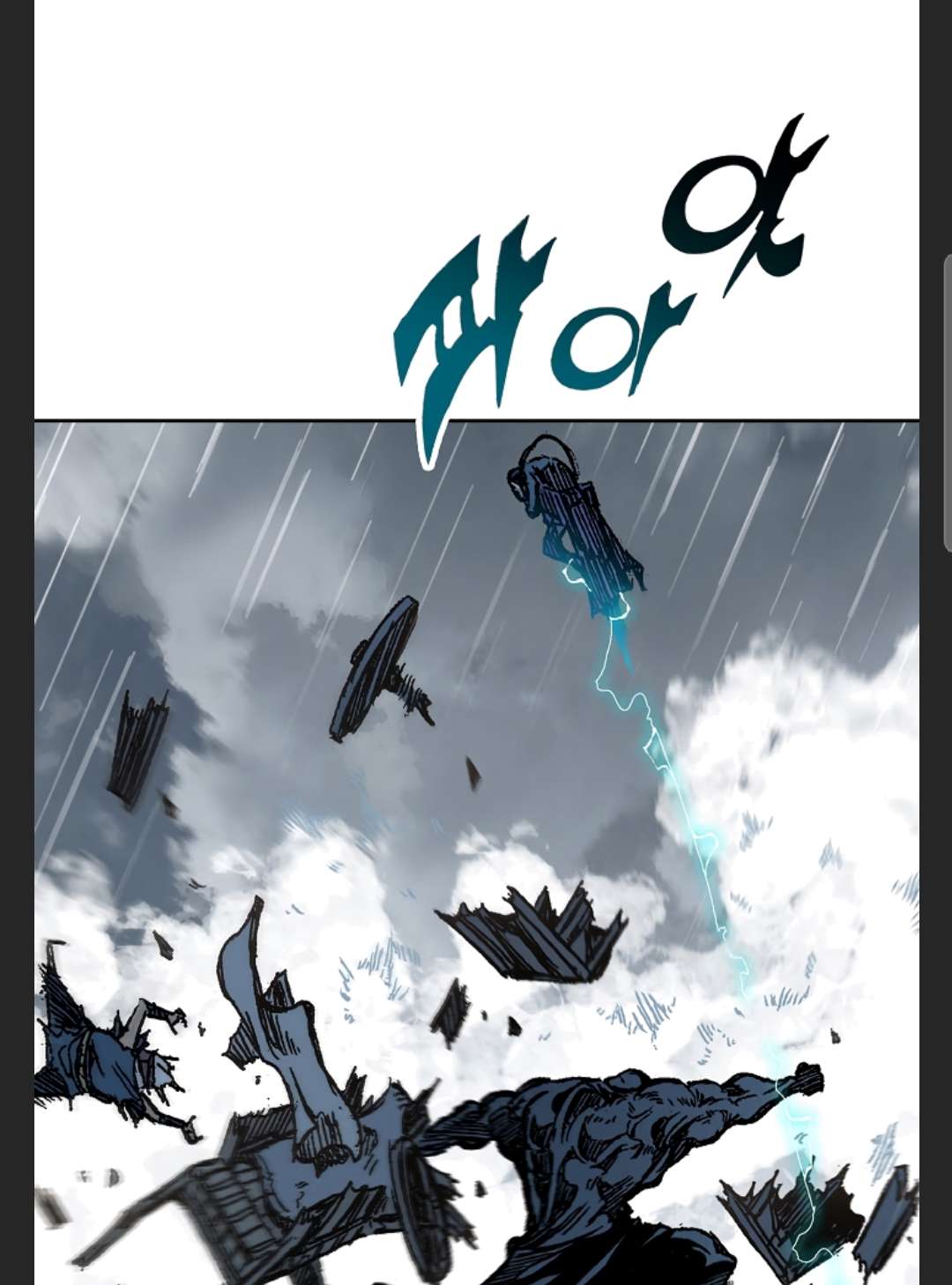 Read Memoir Of The King Of War Manga Online