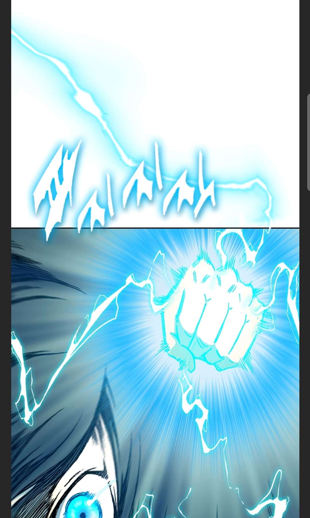 Read Memoir Of The King Of War Manga Online