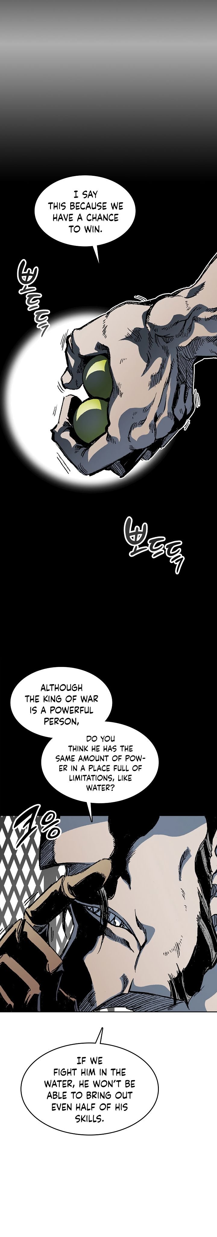 Read Memoir Of The King Of War Manga Online