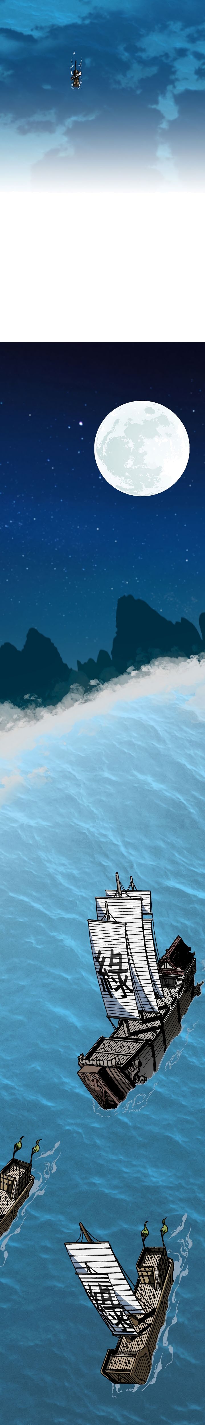 Read Memoir Of The King Of War Manga Online