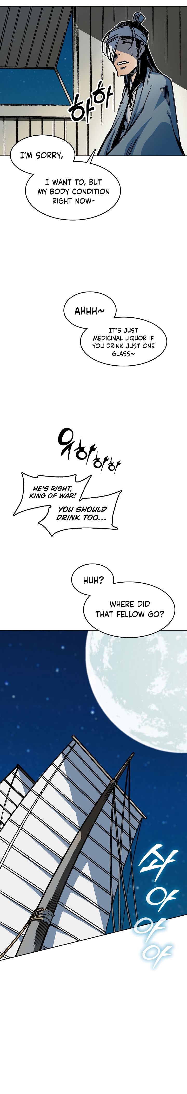 Read Memoir Of The King Of War Manga Online