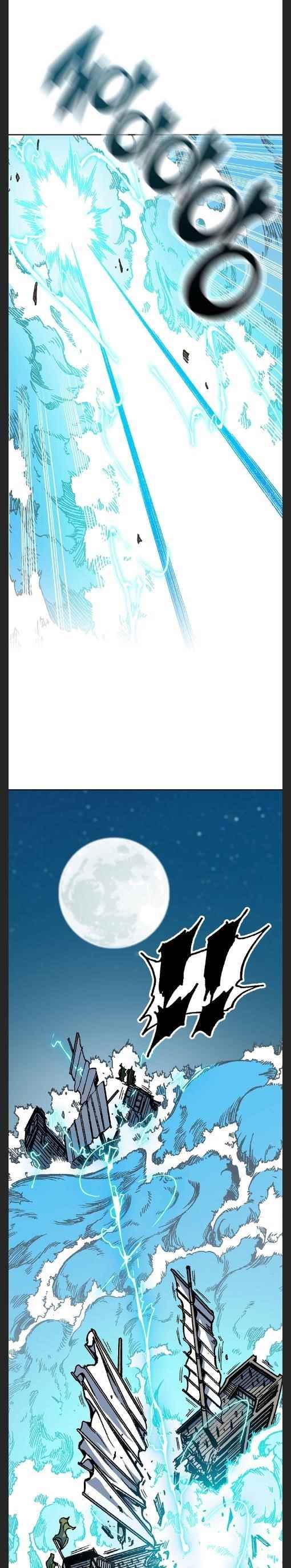 Read Memoir Of The King Of War Manga Online