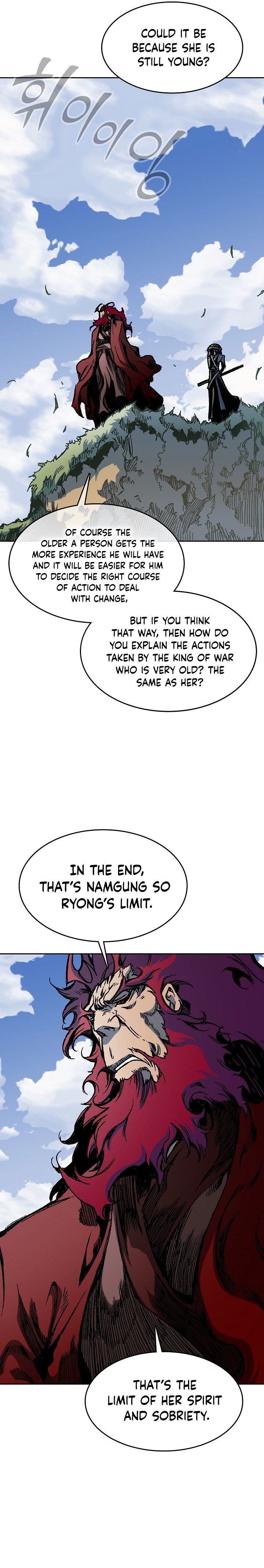 Read Memoir Of The King Of War Manga Online