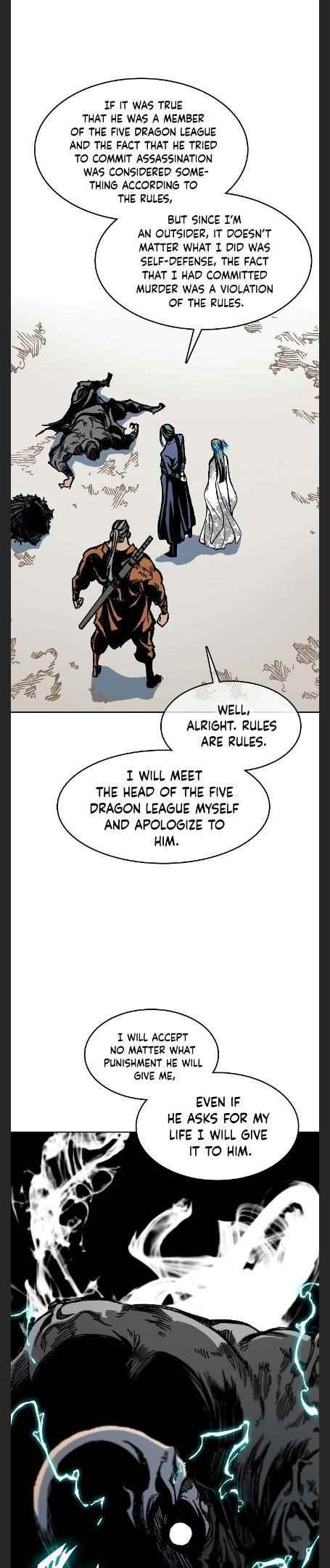 Read Memoir Of The King Of War Manga Online