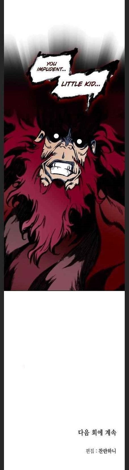 Read Memoir Of The King Of War Manga Online