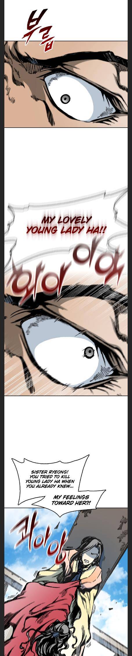 Read Memoir Of The King Of War Manga Online