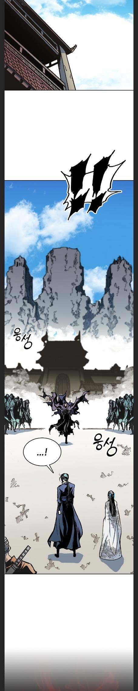 Read Memoir Of The King Of War Manga Online