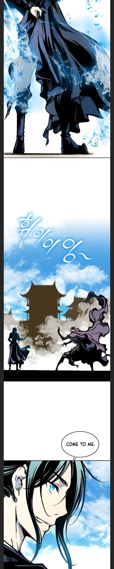 Read Memoir Of The King Of War Manga Online