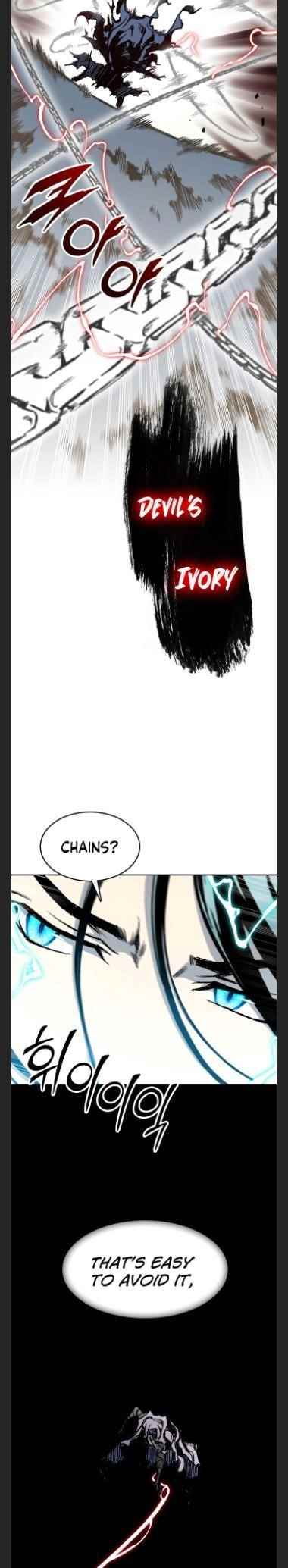 Read Memoir Of The King Of War Manga Online