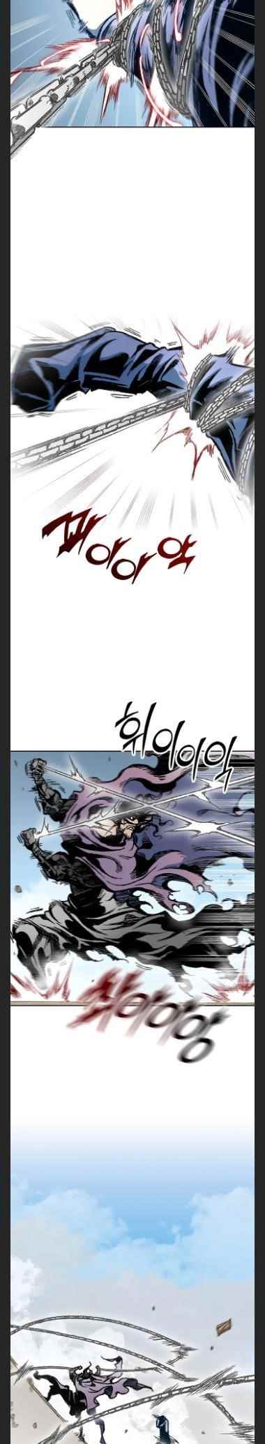 Read Memoir Of The King Of War Manga Online