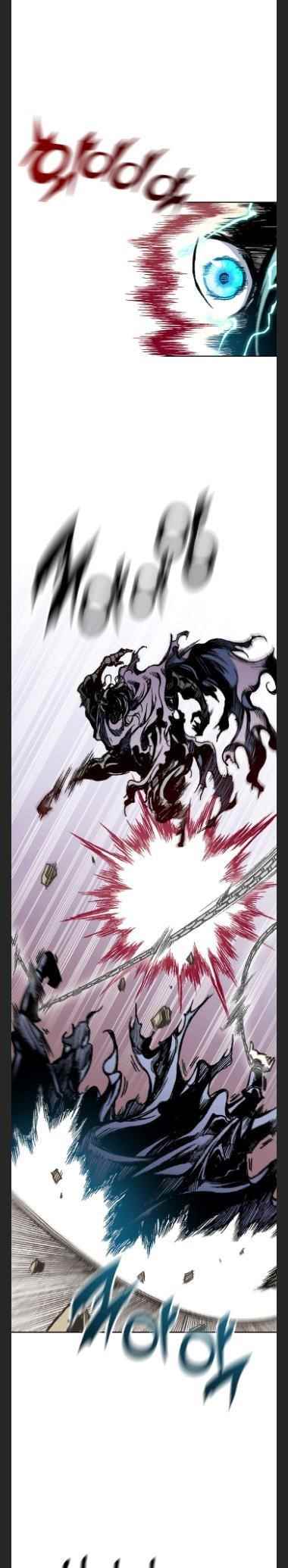 Read Memoir Of The King Of War Manga Online