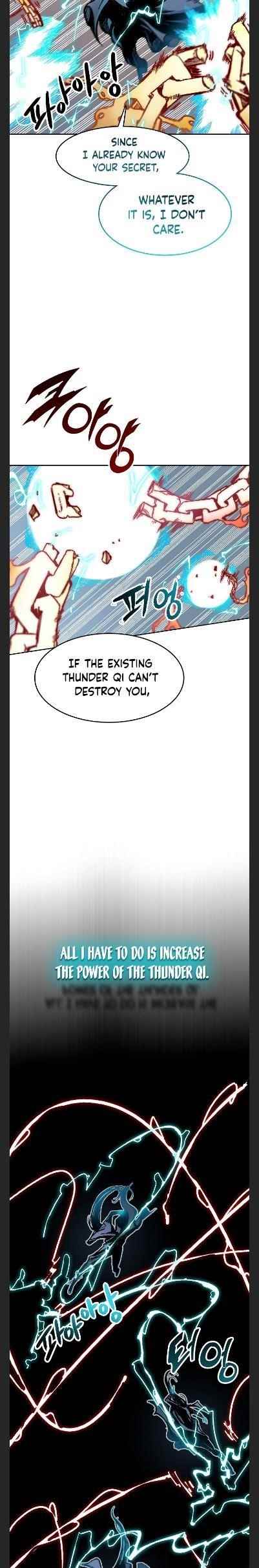 Read Memoir Of The King Of War Manga Online