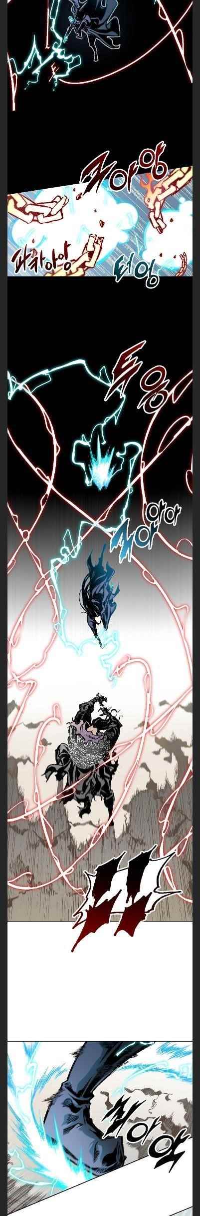 Read Memoir Of The King Of War Manga Online