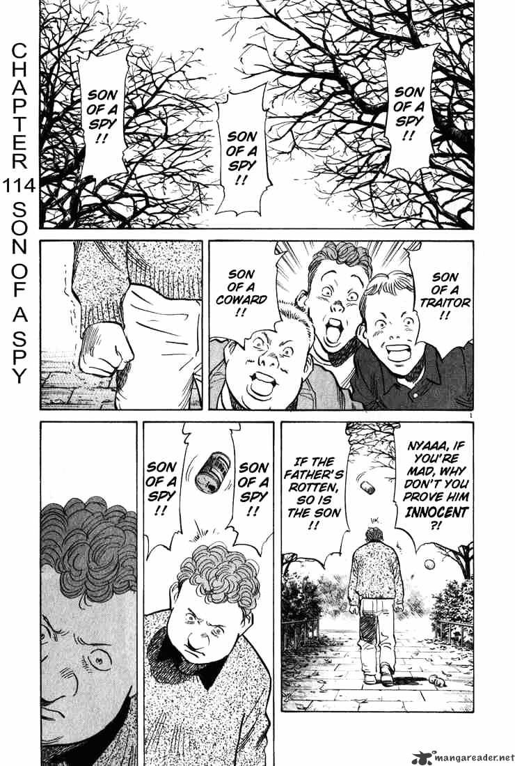 Read Monster Manga Online