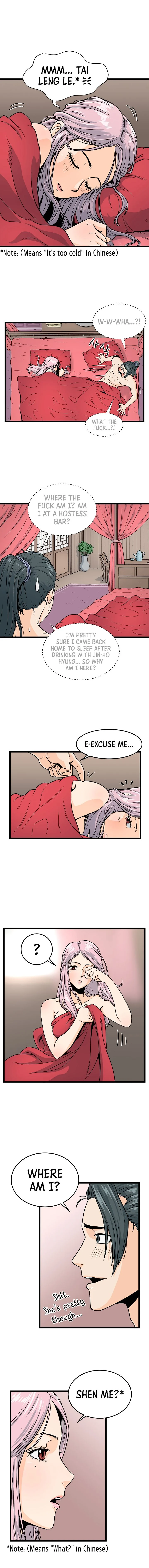 Read Murim Login Manga Online