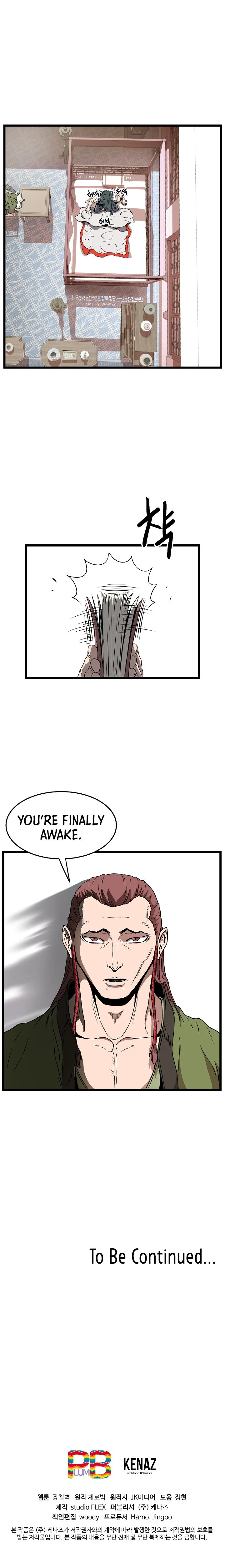 Read Murim Login Manga Online